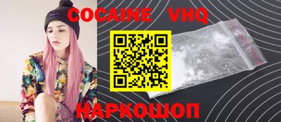 каннабис Волжский