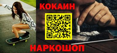 каннабис Волжский