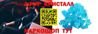 винт Абинск