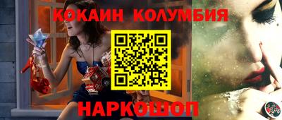 амф Волжск