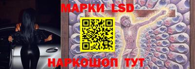 каннабис Волжский