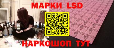 таблы Волгодонск