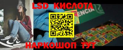 таблы Волгодонск