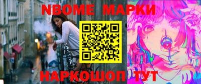 марихуана Абинск