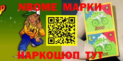 каннабис Абинск