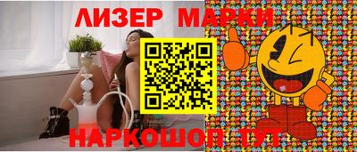 ГАЛЛЮЦИНОГЕННЫЕ ГРИБЫ Азнакаево