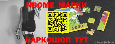 амф Волжск