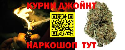 соль курить ск Азнакаево