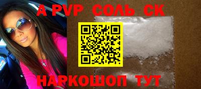 кокаин премиум Абакан
