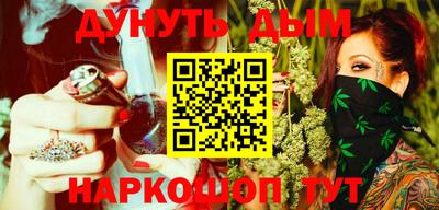 ГАЛЛЮЦИНОГЕННЫЕ ГРИБЫ Азнакаево