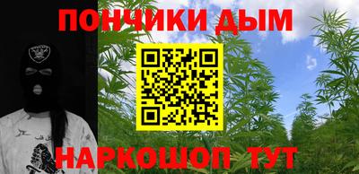кокаин премиум Абакан