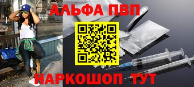 таблы Волгодонск