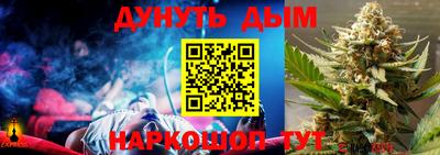 кокаин премиум Абакан