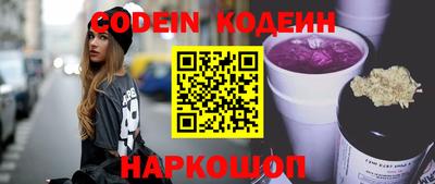 каннабис Волжский