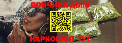 марихуана Абинск
