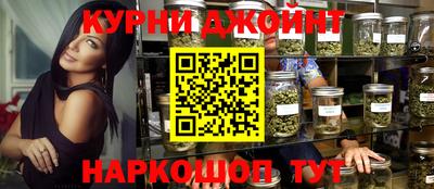 гашиш Гагарин