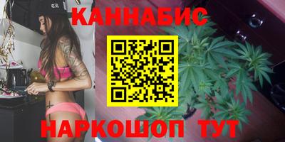 марихуана Абинск