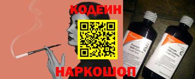 амф Гай