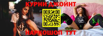 марихуана Абинск