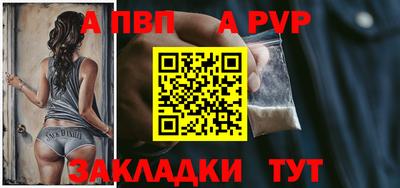 амф Волжск