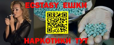 таблы Волгодонск