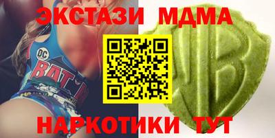 каннабис Абинск