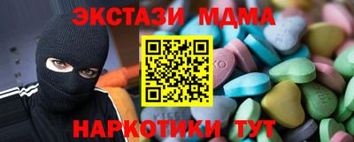 кокаин премиум Абакан