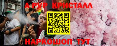 каннабис Абинск