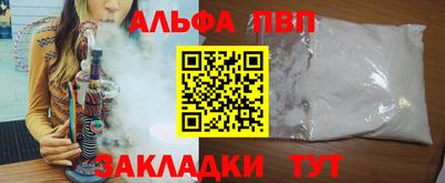 марихуана Абинск