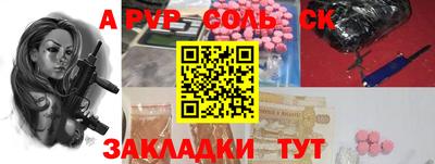 амф Волжск