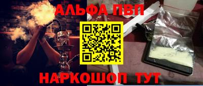 трава Абакан