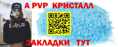 COCAINE Абакан