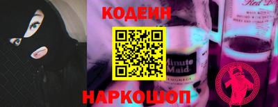 кокаин премиум Абакан