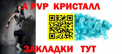 каннабис Волжский