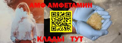 кокаин премиум Абакан