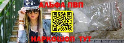 ГАЛЛЮЦИНОГЕННЫЕ ГРИБЫ Азнакаево