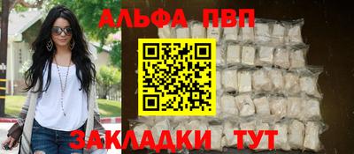 каннабис Волжский