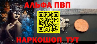 COCAINE Абакан