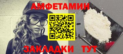 марихуана Абинск