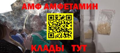 таблы Волгодонск