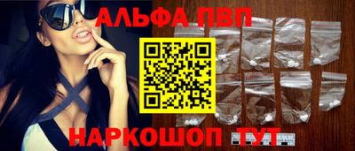 кокаин премиум Абакан