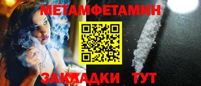 амф Гай