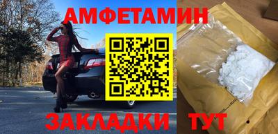 ГАЛЛЮЦИНОГЕННЫЕ ГРИБЫ Азнакаево