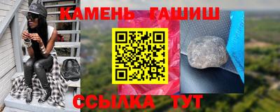 ГАЛЛЮЦИНОГЕННЫЕ ГРИБЫ Азнакаево