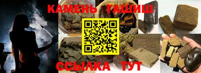 марихуана Абинск