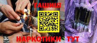 ГАЛЛЮЦИНОГЕННЫЕ ГРИБЫ Азнакаево