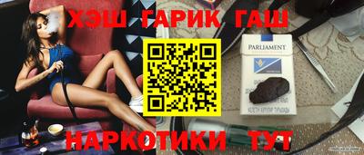кокаин премиум Абакан