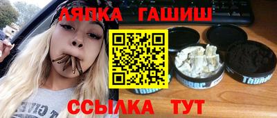 амф Волжск