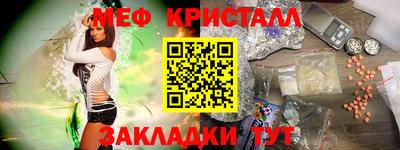 марихуана Абинск
