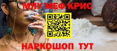 каннабис Волжский